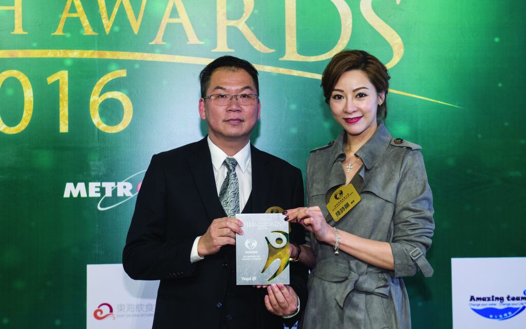 香港健康產業大獎 ”最佳健康榴槤月餅“